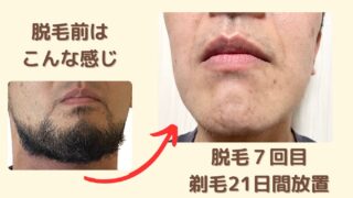 ユウキのプロフィール